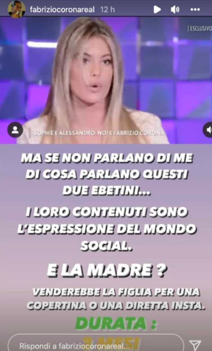 eccellenze-meridionali-sophie-codegoni-storia-fabrizio-corona