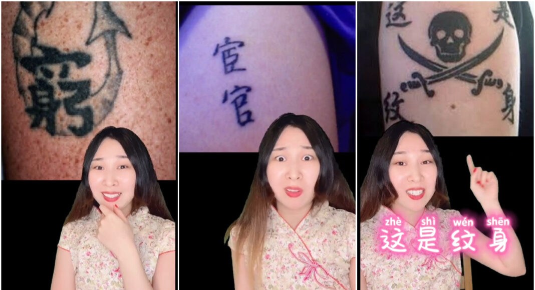 tatuaggi cinese